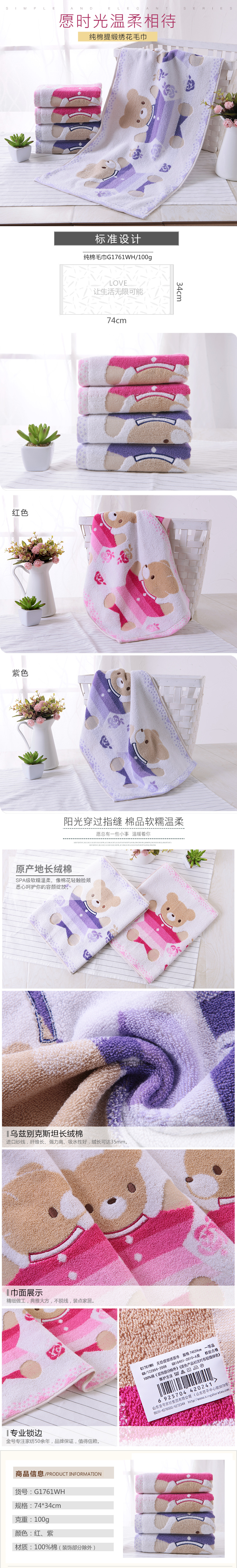 Vàng số bông khăn phim hoạt hình dễ thương kiểu gấu cuộc sống tình yêu đầy màu sắc yêu màu thấm dày - Khăn tắm / áo choàng tắm áo khăn tắm