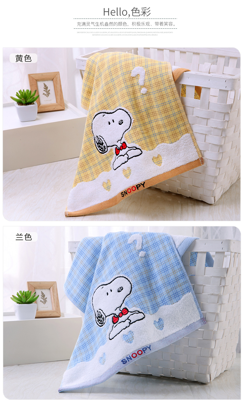Số vàng / Snoopy khăn bông thêu bông đôi không xoắn khăn mềm và thấm tự nhiên và tươi - Khăn tắm / áo choàng tắm khăn mặt trẻ em
