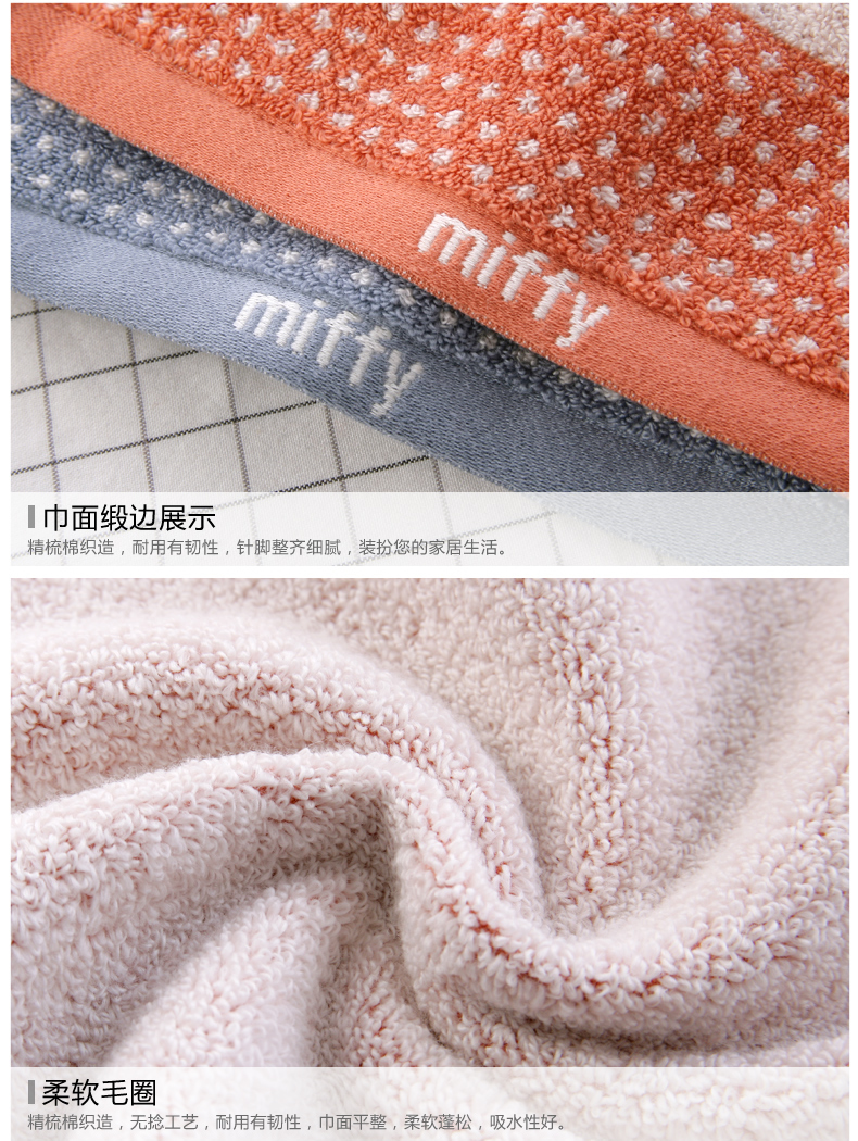 Vàng số / Miffy bông nhỏ khăn hai nạp mềm khăn bông xoắn phim hoạt hình đáng yêu mềm - Khăn tắm / áo choàng tắm khăn mặt cotton