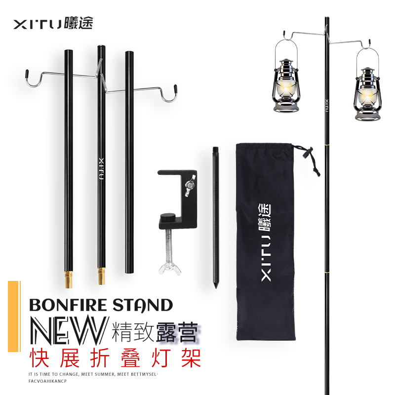 Camping Light Stand Outdoor Hanging Lamp Pole Aluminum Alloy Portable Lighting Bracket Folding Clip Desktop Storage Light Pole