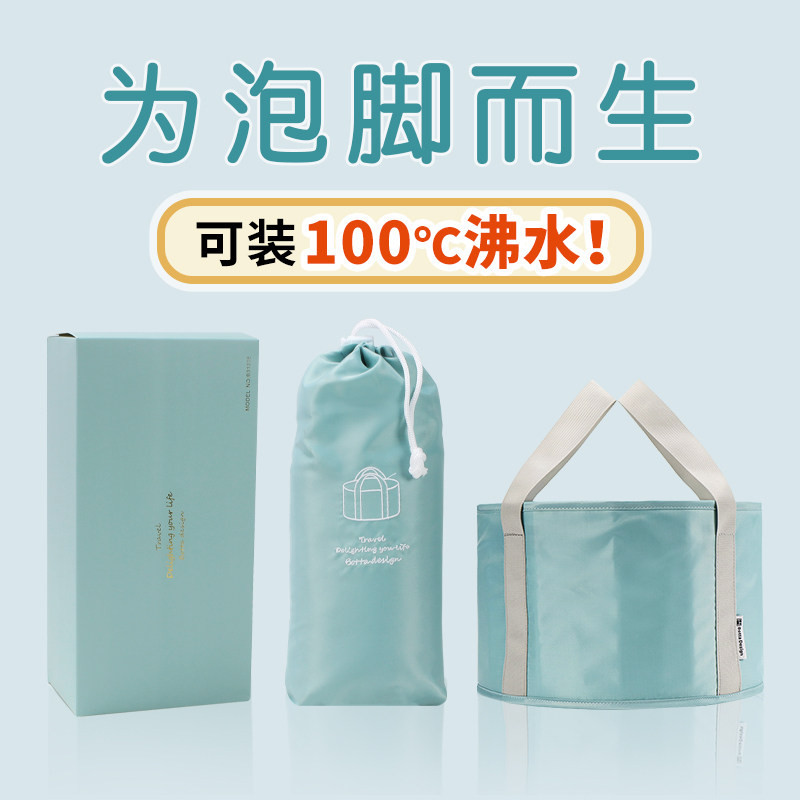 Foldable foot soaking bag portable bucket insulation laundry basin thick travel travel foot wash bag high artifact depth