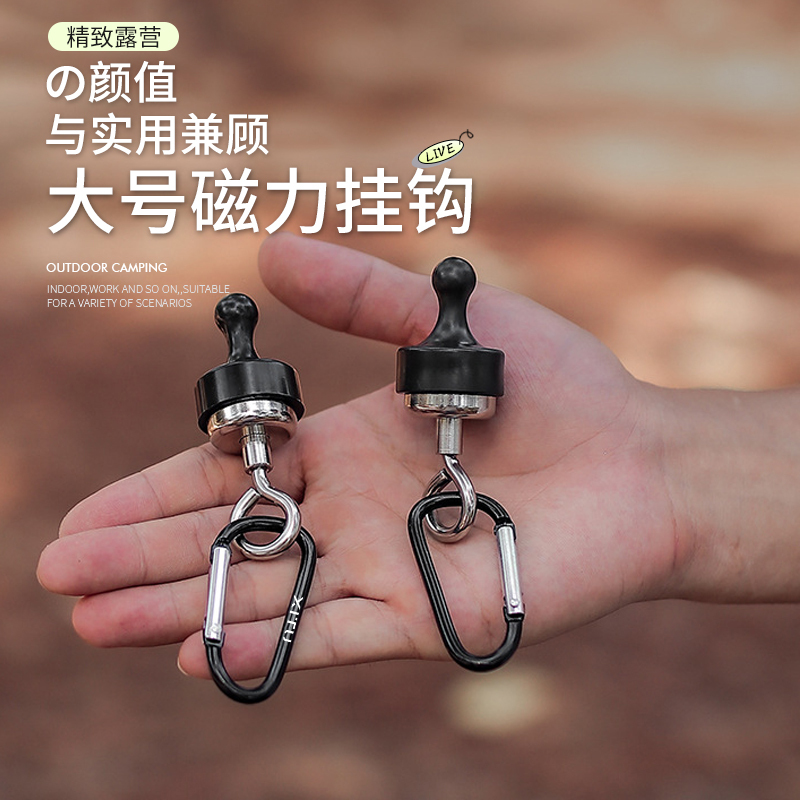 Magnetic Hanging Hook for Outdoor Use, Magnetic Hook for Hanging Camping Lights, Tent Fixer, Curtain Hanging Point, Quick Hook Addition Magnetic Hanging Hook for Outdoor Use, Magnetic Hook for Hanging Camping Lights, Tent Fixer, Curtain Hanging Point, Quick Hook Addition