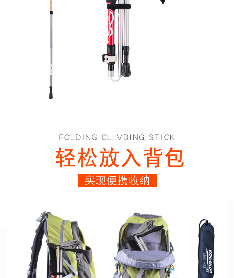 曦 折叠 gấp trekking cực nhẹ đi bộ ngắn kính thiên văn đi bộ nữ leo núi leo núi thiết bị đa chức năng gậy gậy ngoài trời - Gậy / gậy gậy chống người già
