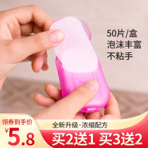 Portable soap piece disposable hand washing soap Paper children student travel travel with box Mini small