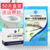 50 miếng vệ sinh dùng một lần - Rửa sạch / Chăm sóc vật tư đồ chiết mỹ phẩm Rửa sạch / Chăm sóc vật tư