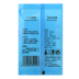 50 miếng vệ sinh dùng một lần - Rửa sạch / Chăm sóc vật tư đồ chiết mỹ phẩm Rửa sạch / Chăm sóc vật tư