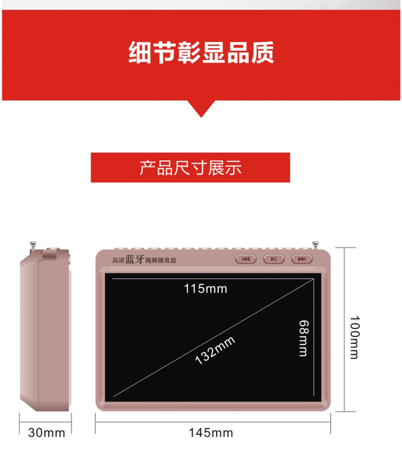 cục phát wifi xiaomi Máy hát Bluetooth Malata s95 Thẻ 5 inch tuổi hát máy nhỏ TV vuông nhảy máy nghe nhạc video - Trình phát TV thông minh củ phát wifi 2 râu