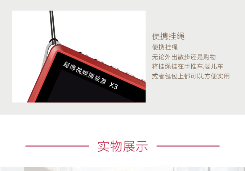modem internet wifi Wan Lili s91 card máy hát cũ 4.3 inch nhảy máy video ông già xem máy chăm sóc sức khỏe máy nghe nhạc - Trình phát TV thông minh củ phát wifi không dây