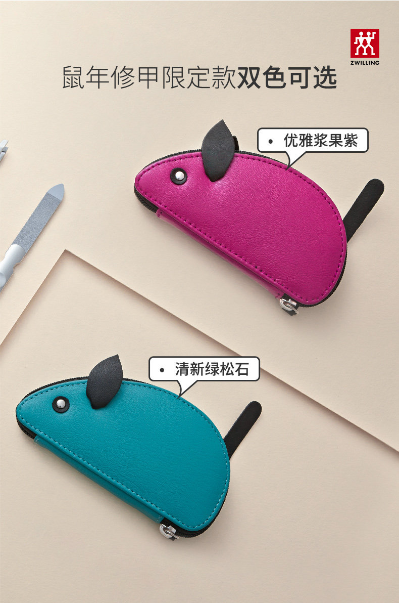 [鼠套装详情_08.jpg]