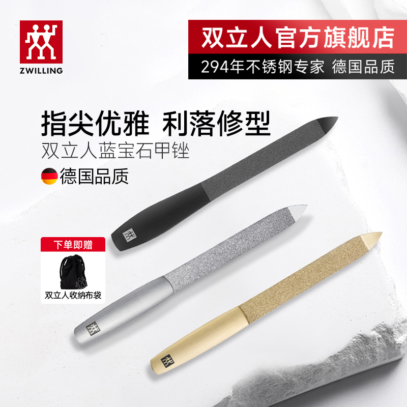 German Zwilling Double-Sided Nail File Polishing Strip Imported Stainless Steel Nail File Special Manicure and Nail Art Tool German Zwilling Double-Sided Nail File Polishing Strip Imported Stainless Steel Nail File Special Manicure and Nail Art Tool