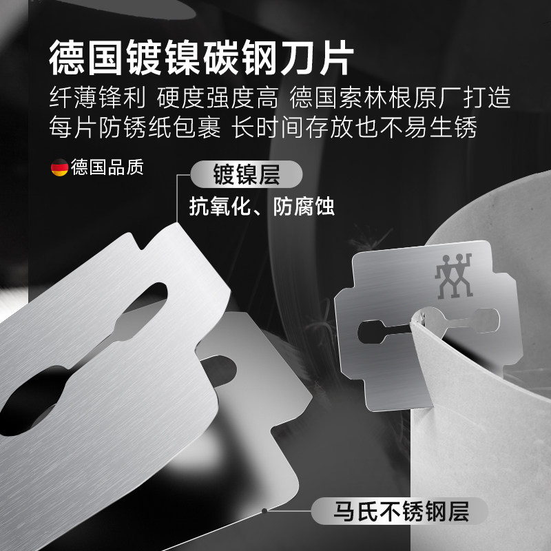 德国双立人修脚刀，进口原装磨脚神器，如何选择与使用？-搓脚板/洗脚刷/磨脚石-淘宝好物网