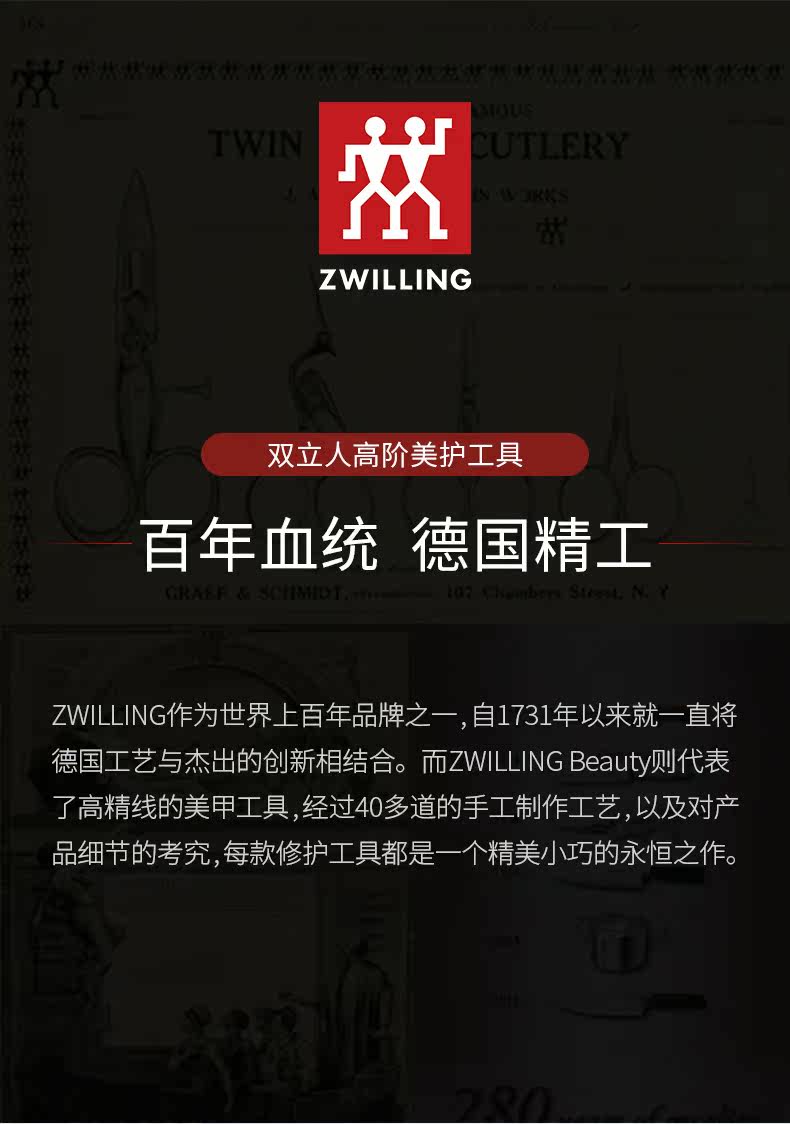 [鼠套装详情_01.jpg]