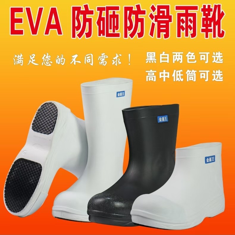 南源金雨王的LOGO