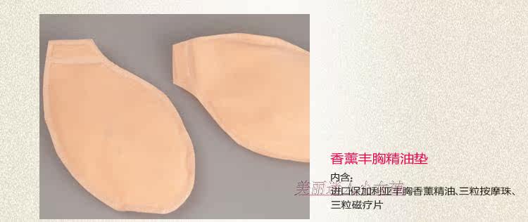 Pads pour soutien-gorge - Ref 813501 Image 10