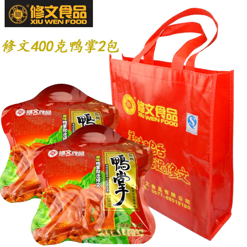 Wenzhou special snack Snack Xiuwen duck paw Big duck paw 400g*2 packs of duck feet and claws to send a tote bag