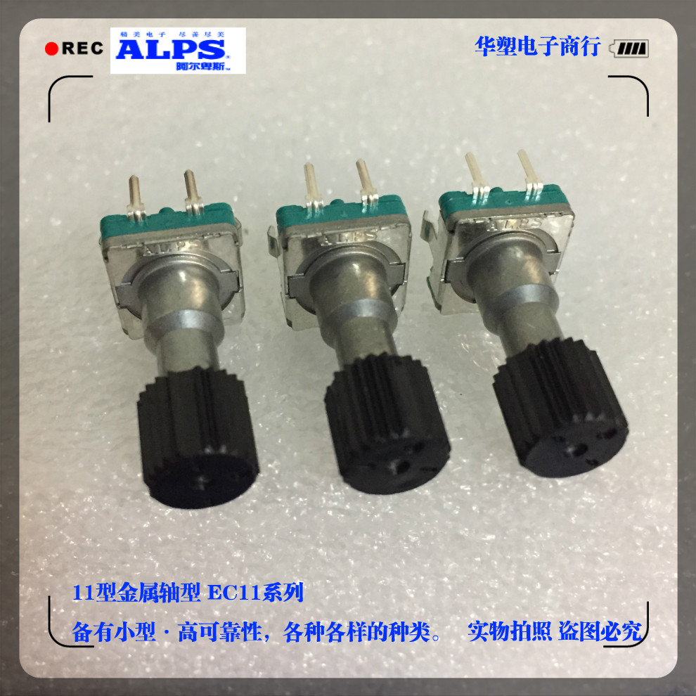Japan ALPS rotary encoder without positioning 15 pulse with switch sawtooth shaft Highlander EC11G1574402