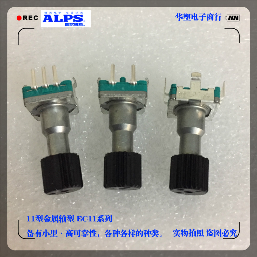 Japan ALPS rotary encoder without positioning 15 pulse with switch sawtooth shaft Highlander EC11G1574402