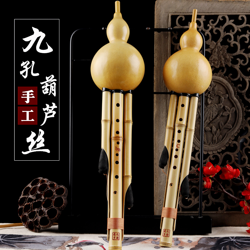 Purple Bamboo Gold Bamboo Nine-hole Hullusilk Musical Instrument Beginner C Cut B Tone F Tuning Professional Playing Type Recording Musical Instrument