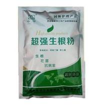 Rooting Powder Plant Universal Fruit Tree tree hair root transplanting Miawood flower Multi-meat plant Cuttage Seedling