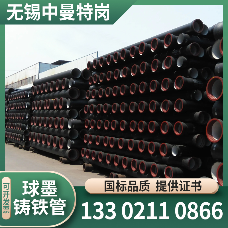 k9 class ductile iron dn100 dn100 dn150 dn150 dn300 dn400 dn400 dn800 dn800 drain pipe