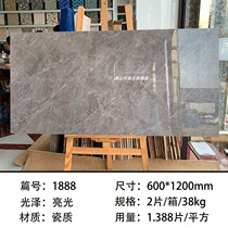 Modern simple bright indoor living room floor tile 600 1200 full body marble tile Foshan spot direct sales