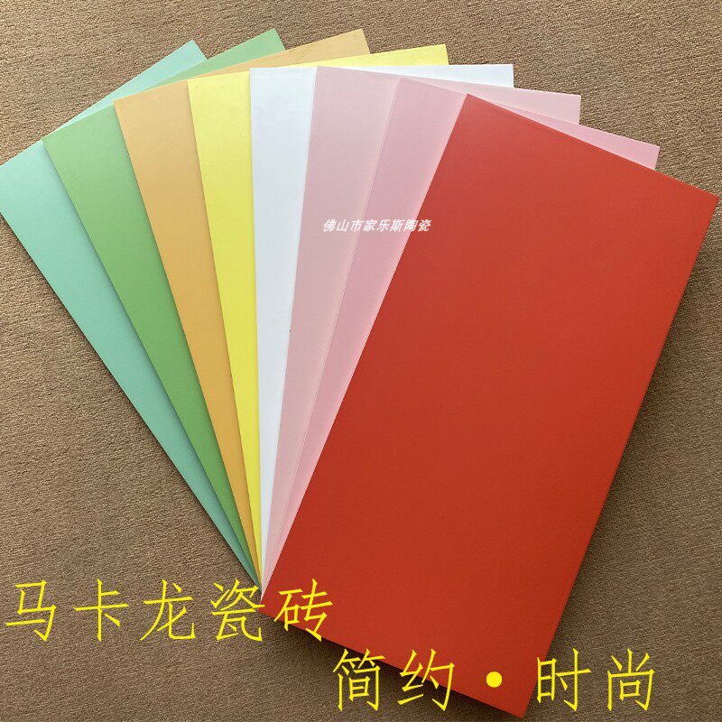 Macaron Tile 300 600 Kitchen Powder Room Toilet Balcony Morandi Green Pink Solid Color Brick Wall Tile