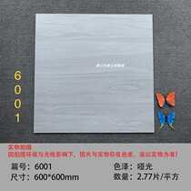 Antique brick 600 wood grain brick modern simple matte room balcony living room kitchen shop floor non-slip floor tile