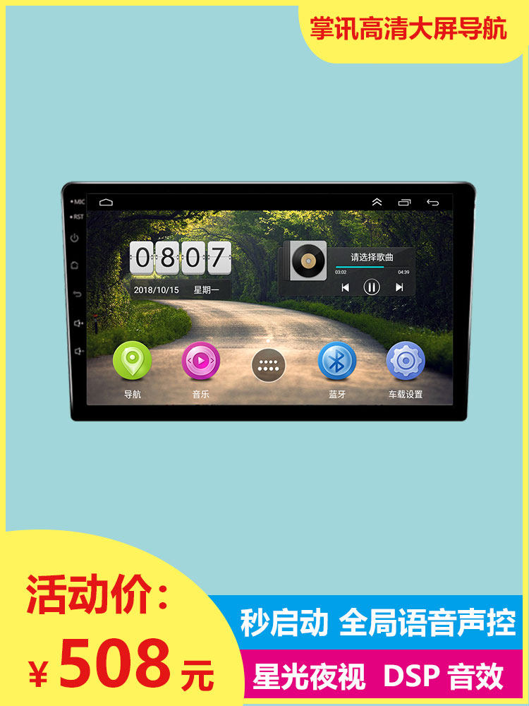 Prodigal 8-Core Intelligent Ultra-Clear Ips Screen Navigation Panoramic Central Control Modified Car System Reversing Image All-In-One Machine