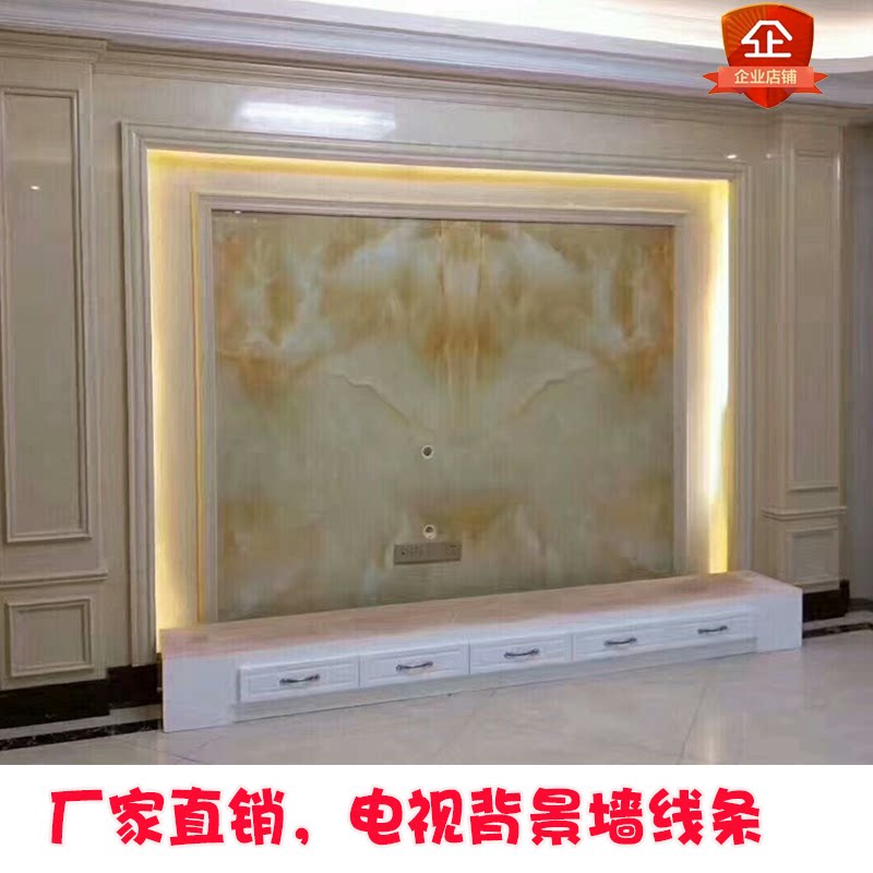 TV background wall border line Imitation marble plastic line Door and window cover line package border line Interior decoration line