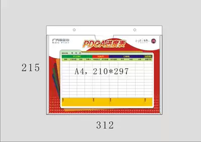 Imported acrylic plug-in single-layer card slot A4 paper plug-in card sticky adhesive attendance card publicity information publicity column