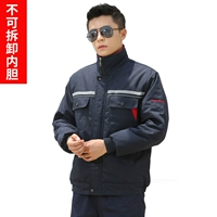 Съемный вкладыш