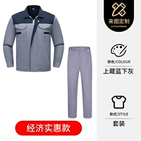 Ленивый синий сверху и серый на дне, износостойкие и износостойкие.