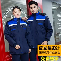 Синий прокладка и синий можно разобрать