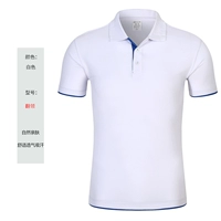 Повернуть белую