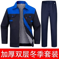 Верхний синий нижний нижний синий синий набор износостойкий и износостойкий и износостойкий.