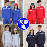 Антистатический летний тонкий комплект для работы, лонгслив, летняя одежда, короткий рукав, делается под заказ