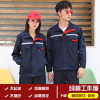 Светоотражающий комплект с молнией