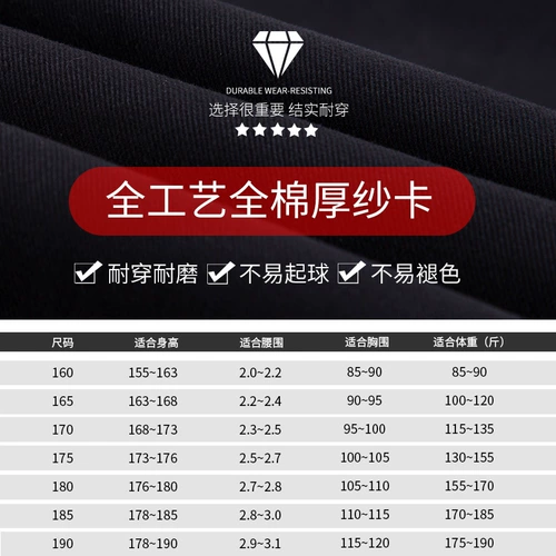 Демисезонный хлопковый износостойкий комбинезон, лонгслив, делается под заказ