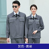 Двойной верный серой