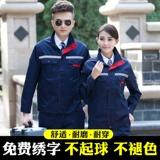 Осенний износостойкий комбинезон, лонгслив, делается под заказ, с печатью вашего логотипа