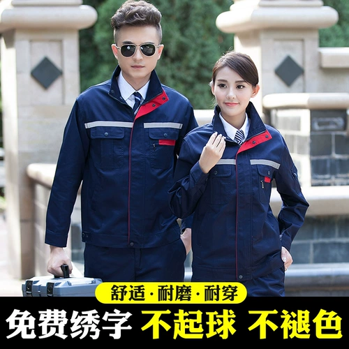 Осенний износостойкий комбинезон, лонгслив, делается под заказ, с печатью вашего логотипа