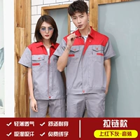 Серый набор на модели молнии