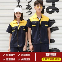 Модель молнии на желтом скрытом синем наборе