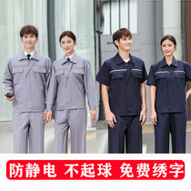 Spring Summer Workwear Suit Mens Thin section Anti-static workers Factory blouses Lawsuit Long Short sleeves Steam Suits Customized
