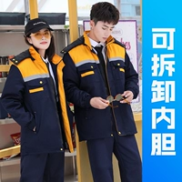 Съемный вкладыш