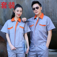 Серый набор