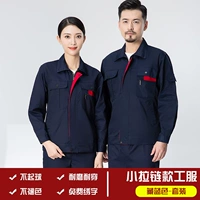 Маленький лацветный костюм