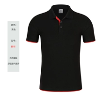 Поворотный черный