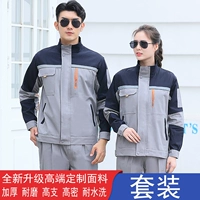 Элитная ткань, комплект