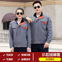 Серый хлопчатобумажный пиджак